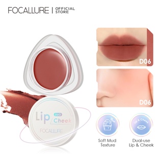 เช็ครีวิวสินค้าFocallure Soft cheek บลัชเนื้อมูส ติดแน่น กันน้ำ บรัชมูสเเก้มใส!มีให้เลือก 12 สีทาได้ตาเเก้มปากติดทนสีสวยขับผิว