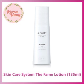 อะโทมี่ เดอะเฟม โลชั่น  Atomy The Fame Lotion