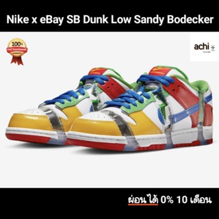 พร้อมส่ง* Nike x eBay SB Dunk Low Sandy Bodecker