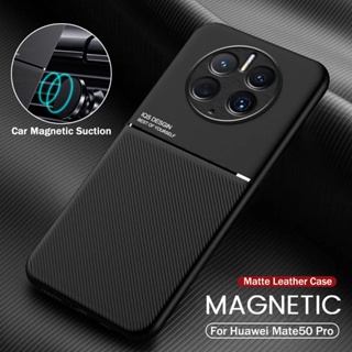 เคสโทรศัพท์มือถือหนังนิ่ม เนื้อแมตต์ กันกระแทก สําหรับ Huawei Mate50 Mate 50 Pro Mate50pro