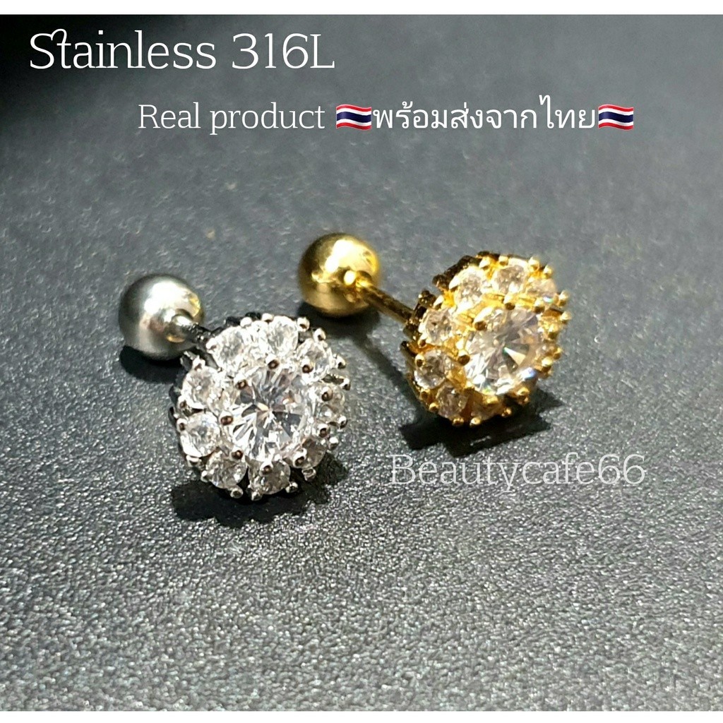 hp10-8-จิวหูเพชร-circle-diamond-helix-lope-stainless-316l-10-mm-ต่างหูสแตนเลสแท้