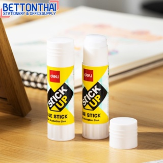 Deli 7104 Glue Stick กาวแท่ง PVA ขนาด 15 กรัม (แพ็ค 1 แท่ง) กาวขนาดพกพา กาว อุปกรณ์สำนักงาน เครื่องเขียน กาวแท่งพกพา