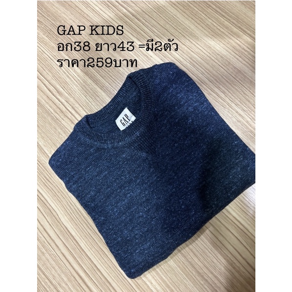 เสื้อพรมแขนยาวเด็ก-ยี่ห้อgap