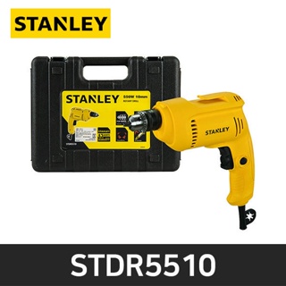 STANLEY STDR5510 สว่านไฟฟ้า 3 หุน  550W รุ่นSTDR5510  รับประกัน 2 ปี .