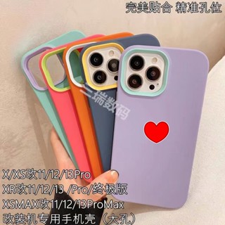 เคสโทรศัพ เศสโทรศัพท์ XR เปลี่ยนเป็น 13pro รุ่นสุดยอดของเปลือกโทรศัพท์มือถือพิเศษ xsmax เปลี่ยนเป็น 13promax ใหม่สามใ