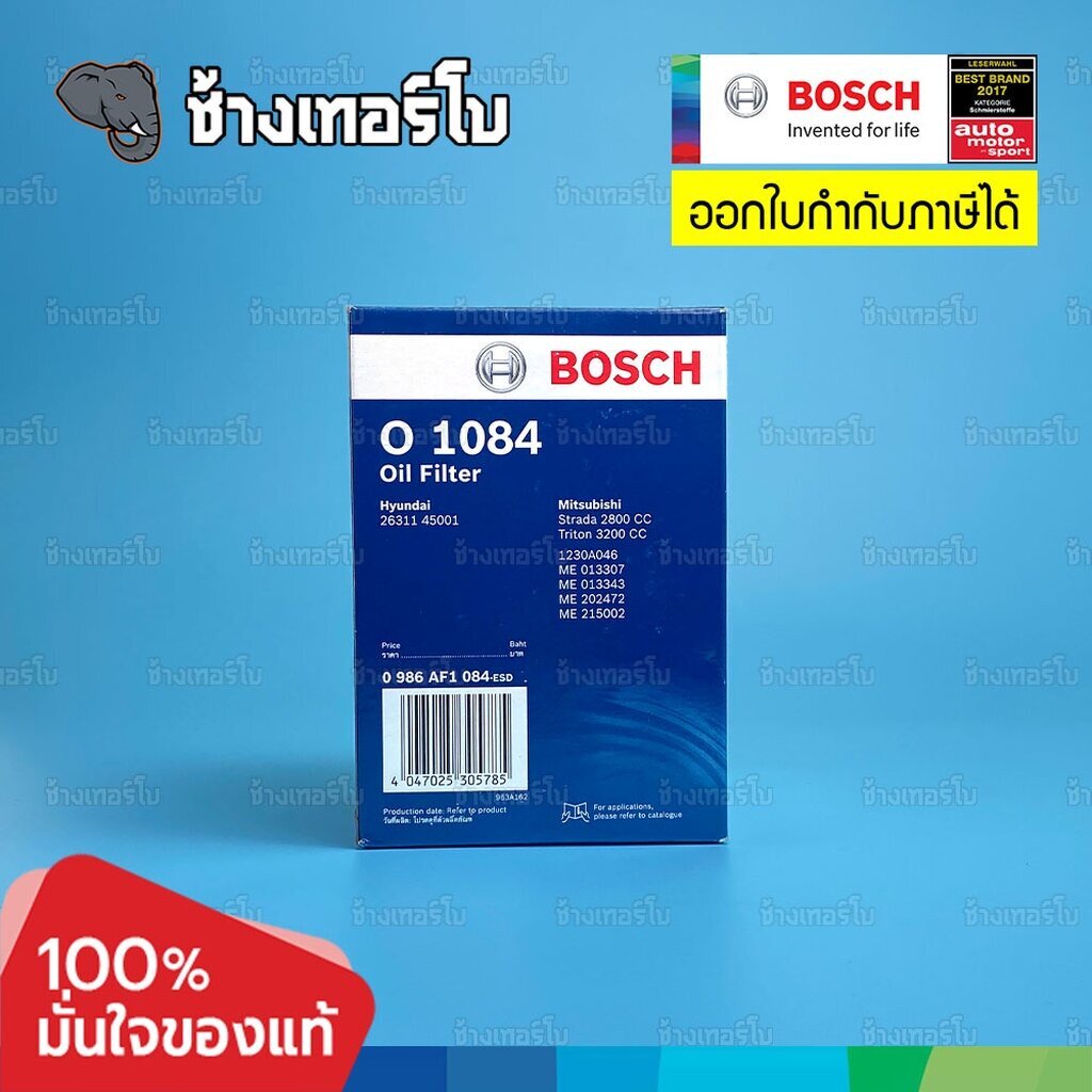 612-o-1084-bosch-กรอง-mitsubishi-pajero-3-2-strada-2-8-triton-3-2-เครื่อง-4m41-เทอร์โบไม่แปรผัน-mitsu-0986af1084