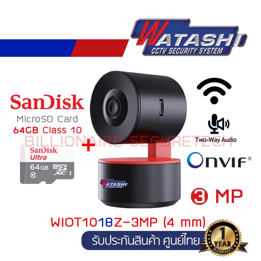 ภาพสินค้าWATASHI 3 MP PT Camera WIOT1018Z-3MP มีไมค์และลำโพงในตัว, ONVIF เลือกการ์ดได้ รุ่นใหม่ของ WIOT1018 จากร้าน billionaire_securetech บน Shopee ภาพที่ 3