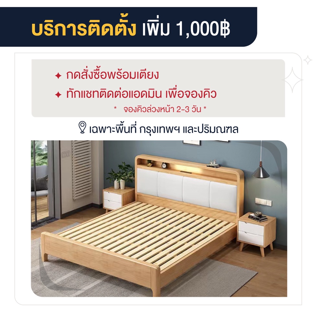 เตียงนอน-5ฟุต-6ฟุต-เตียงขนาดใหญ่-modern-bed-เตียงนอนมีพนังพิง-หุ้มหนัง-หรูหรา-สีเทา