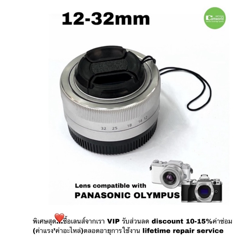 panasonic-lumix-12-32mm-f-3-5-5-6-ed-mega-o-i-s-pancake-lens-used-micro-four-thirds-เลนส์ซูม-มือสองคุณภาพดีมีประกัน