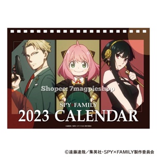 🇯🇵 Spy x Family Official 2023 Calendar ปฏิทิน Paper Theater ลิขสิทธิ์แท้ Ensky กระดาษ DIY Jigsaw Puzzle Anya Forger