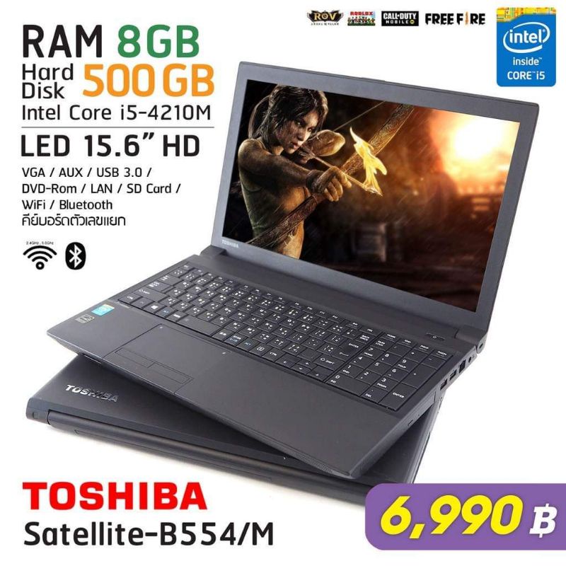 รูปภาพของโน๊ตบุ๊ค Toshiba Core i5 gen4 RAM 8GB HDD 500GB แถมกระเป๋า+เม้าลองเช็คราคา