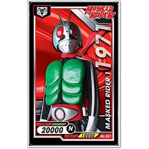 การ์ด ไอ้มดแดง Mask Rider Bigga Masked Rider #001-050 | Shopee Thailand