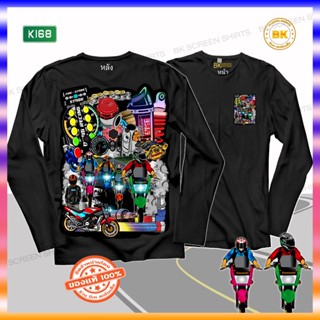 เสื้อลายซิ่ง kawasaki kr 150 สีดำ แขนยาว K168 เสื้อกลุ่มเท่ๆ เสื้อกลุ่มสีดำ