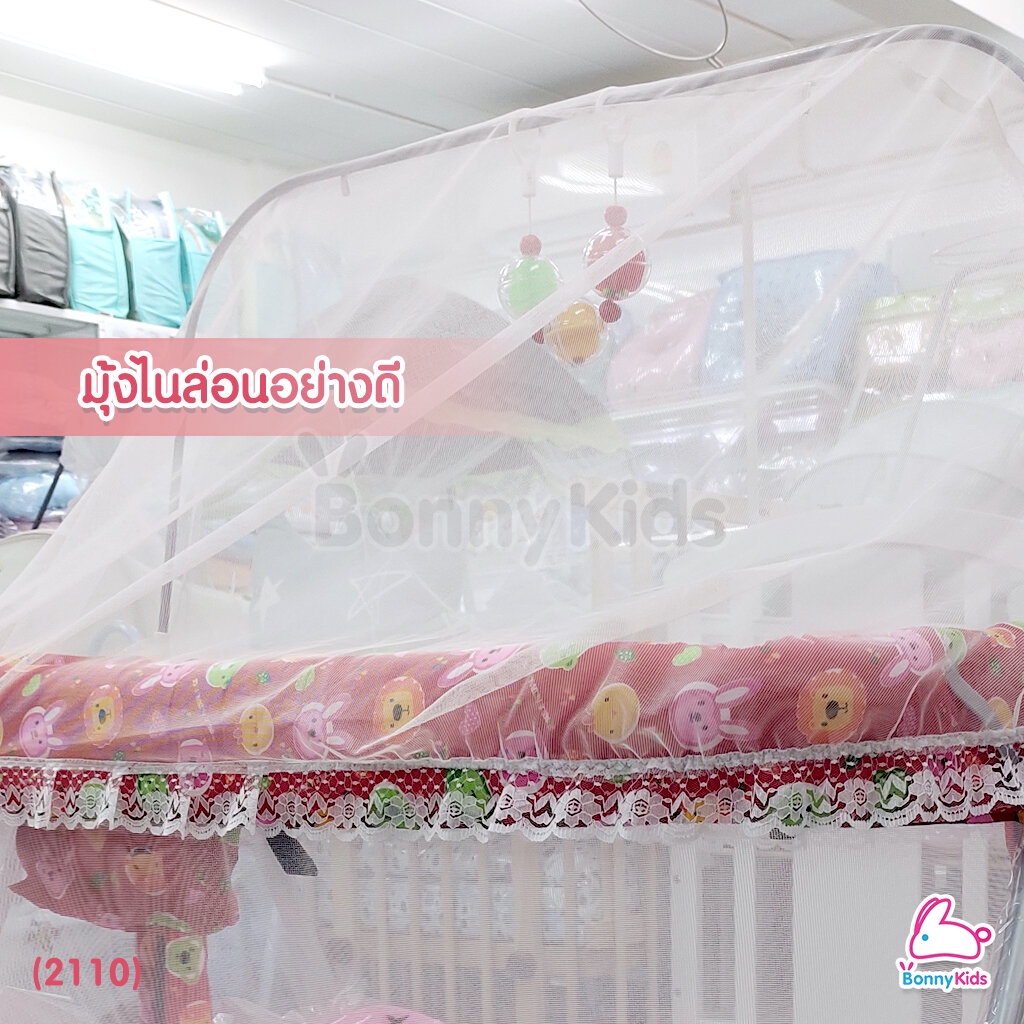 13193-baby-cradle-jumbo-เปลไกว-bonnykids-พร้อมชุดเครื่องนอน-รุ่นใหญ่พิเศษ-สีแดง