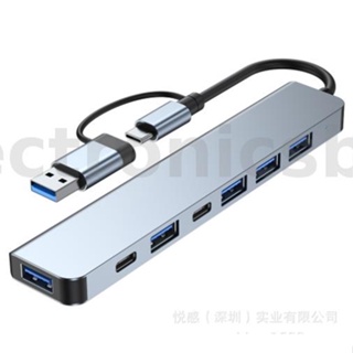 7 in 1 อะแดปเตอร์แยกฮับ Type-C USB-C พร้อมฮับ USB-C USB3.0 5Gbps หลายพอร์ต สําหรับคอมพิวเตอร์ แล็ปท็อป 3.0 2.0