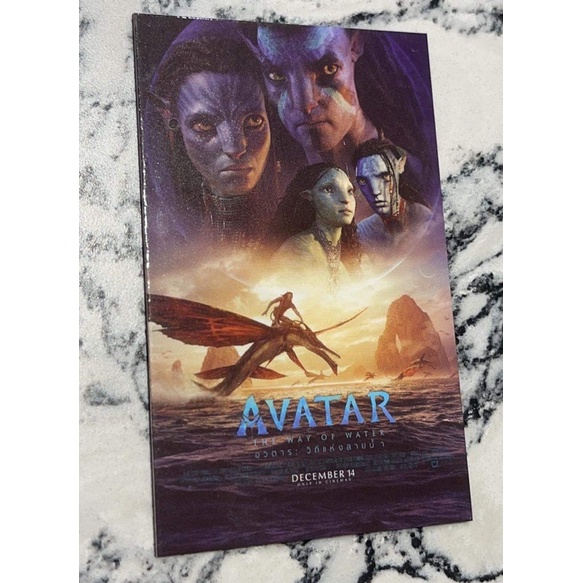 magnet-avartar-avatar2-the-way-of-water-sf-แม่เหล็ก-avatar2