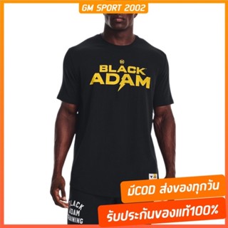 พร้อมส่ง หมดแล้วหมดเลย ✅ PJR Black Adam Under Armour UA PROJECT ROCK BLACK ADAM T-SHIRT เสื้อยืด เดอะร็อก แบล็กอดัม 1377