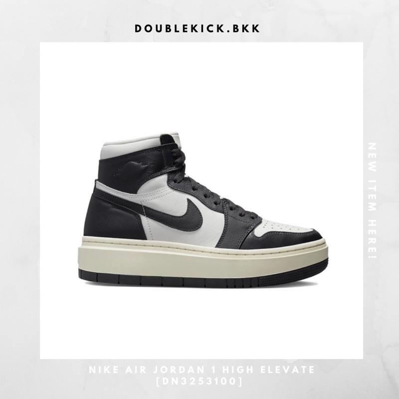 nike-air-jordan-1-high-elevate