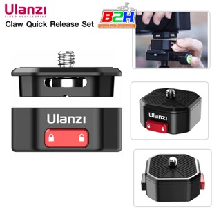 Ulanzi Claw Quick Release Plate ขาตั้งกล้อง 1/4 นิ้วสําหรับ Dslr Gopro