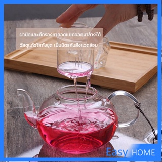 กาชงชา ทนต่ออุณหภูมิสูง กาน้ำชา แก้วคุณภาพสูง 400ml 600ml Glass teapot