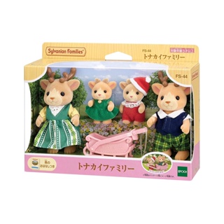 ตุ๊กตา Sylvanian Families กวางเรนเดียร์ ตระกูล EPOCH (สินค้าจากญี่ปุ่น)