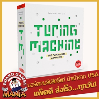(สินค้าพร้อมส่ง) Turing Machine English Version Board Game Mania