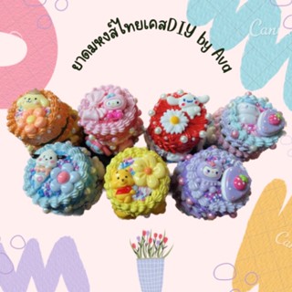 ยาดมหงส์ไทยเคสDIYน่ารัก(เลือกโทนสีเรซิ่นทักแชทหาแม่ค้าเลยค่ะ)