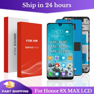 7.12&amp;quot; ของแท้ หน้าจอสัมผัส LCD พร้อมกรอบ สําหรับ Huawei Honor 8X Max ARE-AL00 ARE-L22HN AL10