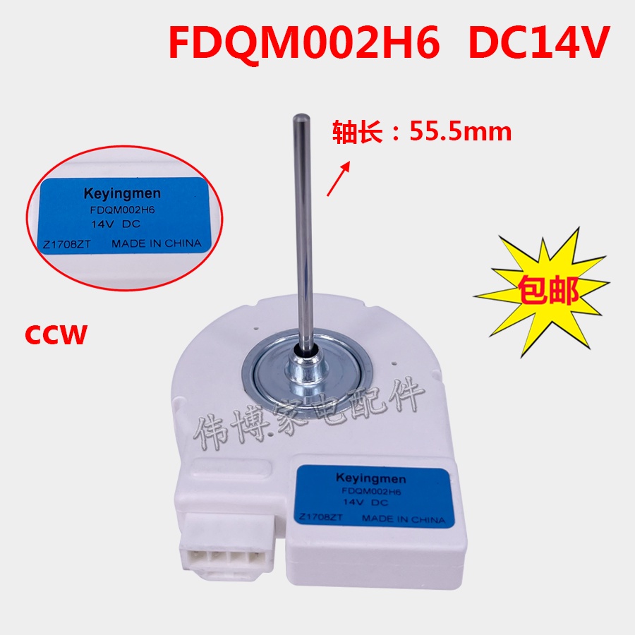 มอเตอร์พัดลม Hitachi R-S700EMS R-S800GM R-S800EM FDQM002H6 DC14V เพลา 3 ...