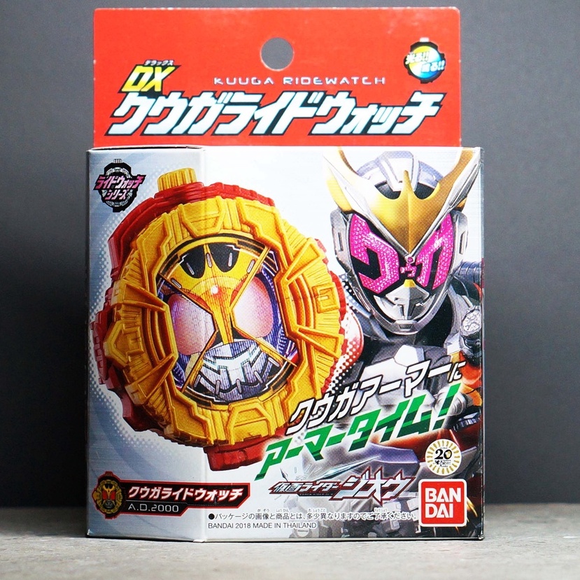 Kamen Rider Zi-O / DX Ride Watch | Shopee Thailand