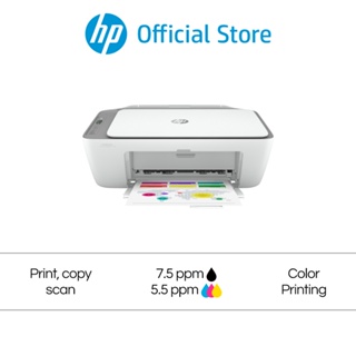 HP DeskJet IA 2775/2776/2777 All in One Printer | เครื่องปริ้น HP รุ่น DeskJet IA 2775/2776/2777 All in One Printer มัลติฟังก์ชันปริ้นเตอร์
