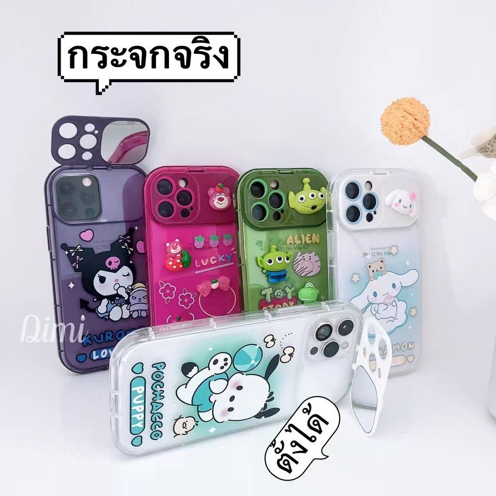 เคสกระจก-สำหรับ-i-โฟน