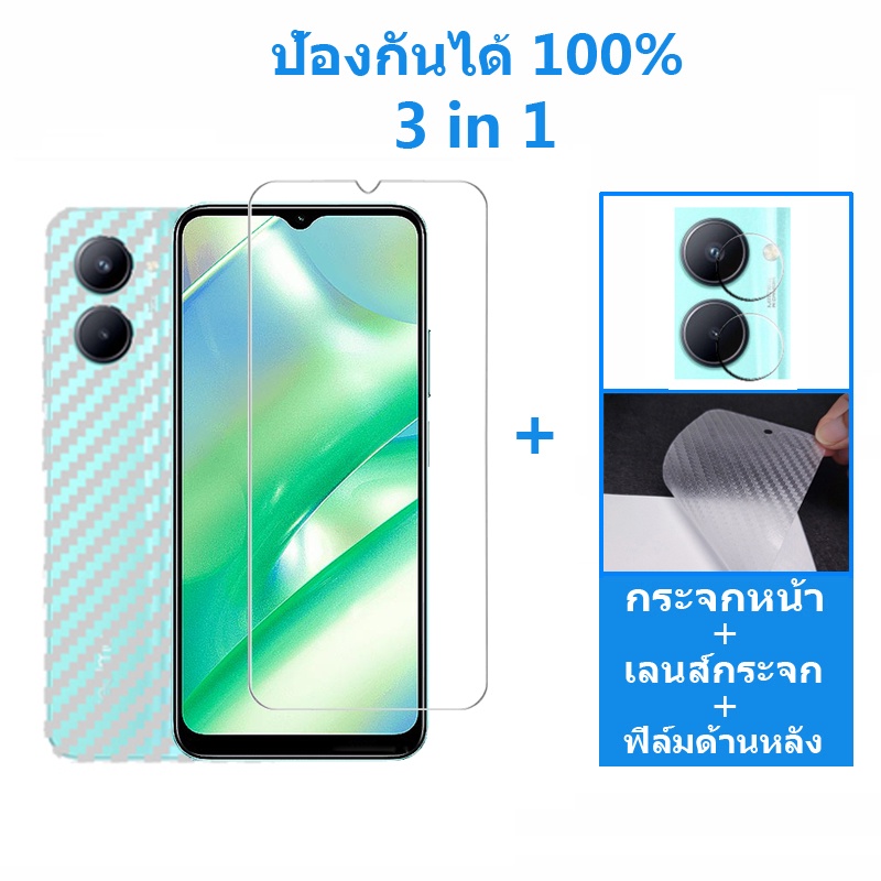 3-in-1-realme-c33-c35-ฟิล์มกระจกนิรภัยกันรอยหน้าจอ-hd-สําหรับ-realme-c55-c17-c25y-c21y-c30-gt-neo-2t-3t-master-edition-narzo-50-9h-ฟิล์มป้องกัน