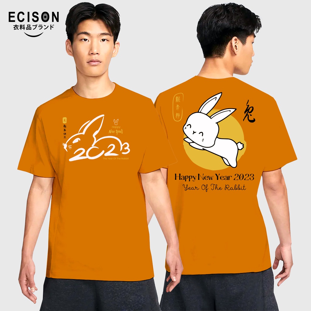 ผ้าฝ้าย-100-เสื้อยืดผ้าฝ้าย-2023-couple-family-tshirt-of-new-year-2023-design-for-kids-and-adult-couple-family-tshirt