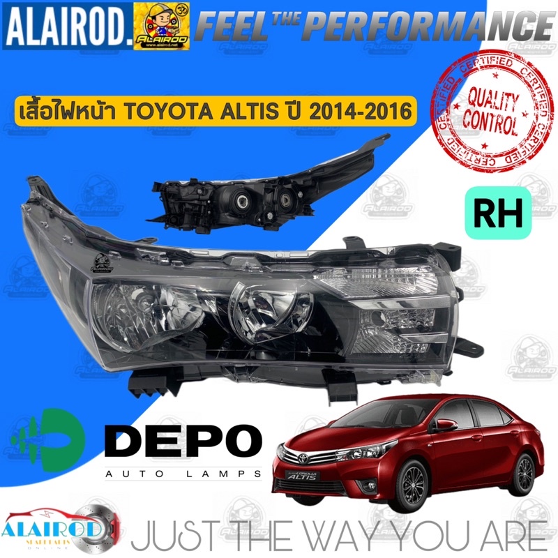 ไฟหน้า-เสื้อไฟหน้า-toyota-altis-ปี-2014-2016-แบนรด์-depo-อัลติส