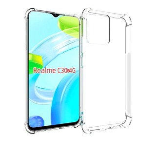 ส่งจากไทย เคส realme C30s เคสนิ่ม แบบ TPU ใส เสริมขอบ และ มุมกันกระแทก เรียลมี พร้อมส่ง