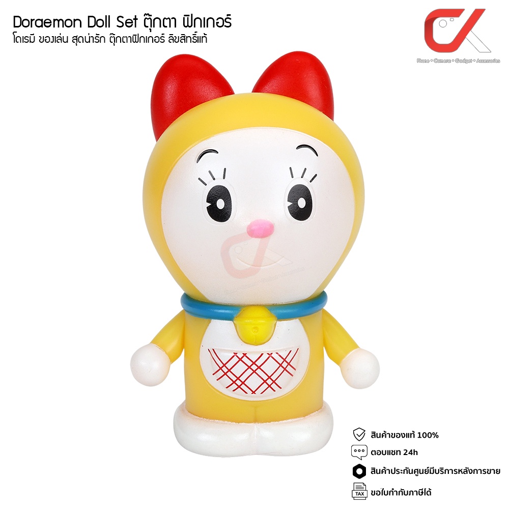 doraemon-doll-set-ตุ๊กตา-ฟิกเกอร์-โดราเอม่อน-โดเรมี-โนบิตะ-ชิซูกะ-ไจแอนท์-ซูเนโอะ-ของเล่น-สุดน่ารัก-ตุ๊กตาฟิกเกอร์