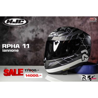 HJC HELMET หมวกกันน็อคเรซซิ่ง รุ่น RPHA11 ลาย IAONNONE