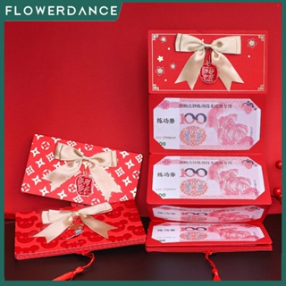 2023ตรุษจีนซองจดหมายสีแดงการ์ตูนเสือซองจดหมายสีแดงเทศกาลฤดูใบไม้ผลิกระเป๋าเงินแต่งงานโชคดีแพ็คเก็ตถุงของขวัญ Flowerdance