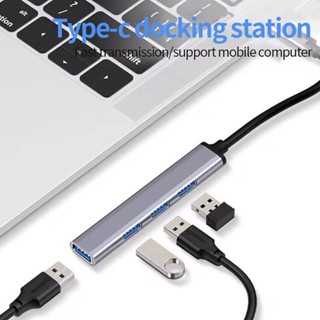 ฮับ usb c 3.0 แยก usb เป็น type c หลายพอร์ต หลายพอร์ต แท่นวางหลายพอร์ต แท่นชาร์จ USB OTG