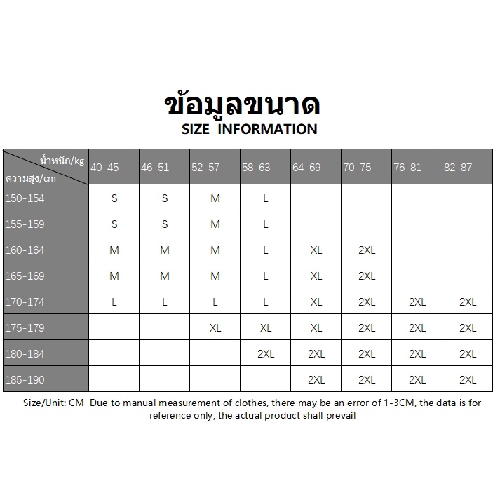 manxi-เสื้อแขนยาวผญ-ใส่เดินทาง-ใส่สบายๆ-ใส่สบายๆ-a25k00o