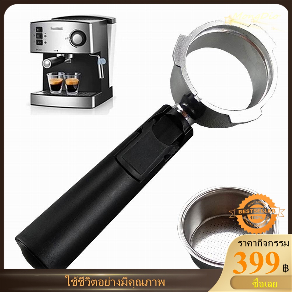51mm-สองหู-ก้านชงกาแฟ-ด้ามชงกาแฟ-หัวชงกาแฟ-หูที่ถอดออกได้ตะกร้า-bottomless-portafilter-for-espresso-coffee-machine