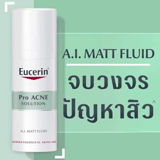 ของแท้!!Eucerin dermopurifyer solution (Pro Acne)  AI Matt Fluid 50ml แพคเกจยุโรป