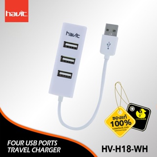 Havit HV-H18 USB 2.0 4-Port Hub