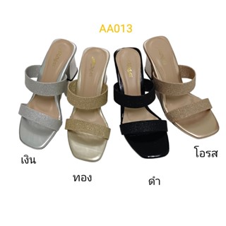 รุ่น AA013 รองเท้าแฟชั่นผู้หญิง ส้นสูง 2.5  นิ้ว ส้น Maxi Heels แท้ สินค้าขึ้นห้าง ใส่สบาย ใส่นุ่ม ไม่กัดเท้า ดีไซน์สวย