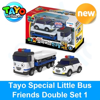 TAYO Special Little Bus Friends Double Set 1 Emergency Dispatch Kids Toy Korea