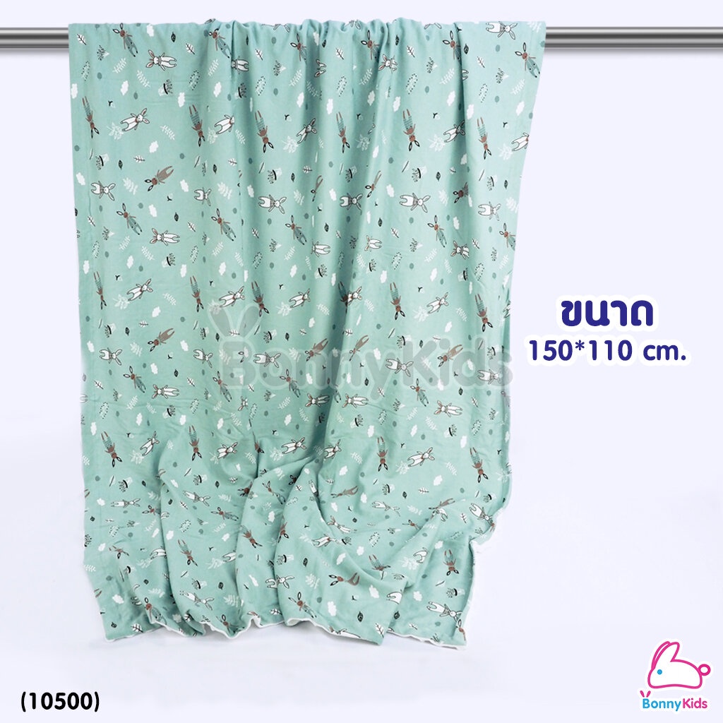 10500-ผ้าห่มเด็กคอตตอลขนมิ้ง-ขนาด-150-110-cm