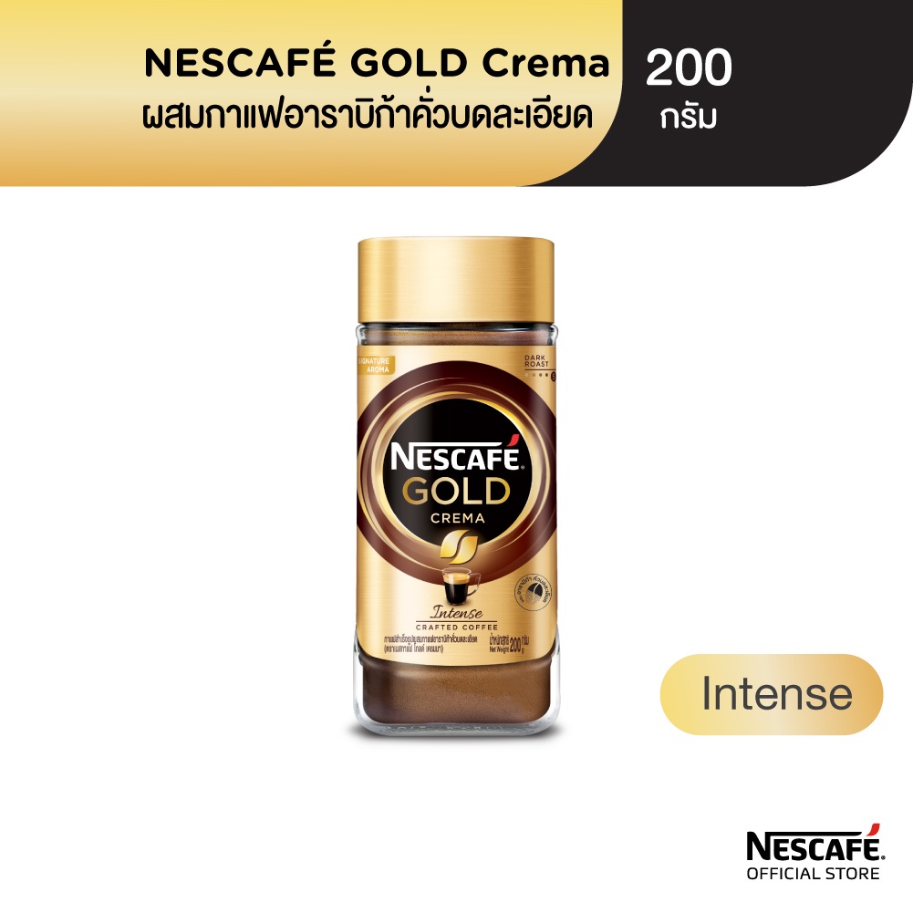 ภาพหน้าปกสินค้าNescafe Gold Crema เนสกาแฟโกลด์ เครมา อินเทนส์ 200 กรัม แบบขวด จากร้าน supermarket บน Shopee