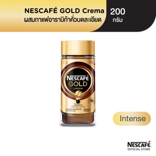 ภาพขนาดย่อของภาพหน้าปกสินค้าNescafe Gold Crema เนสกาแฟโกลด์ เครมา อินเทนส์ 200 กรัม แบบขวด จากร้าน supermarket บน Shopee