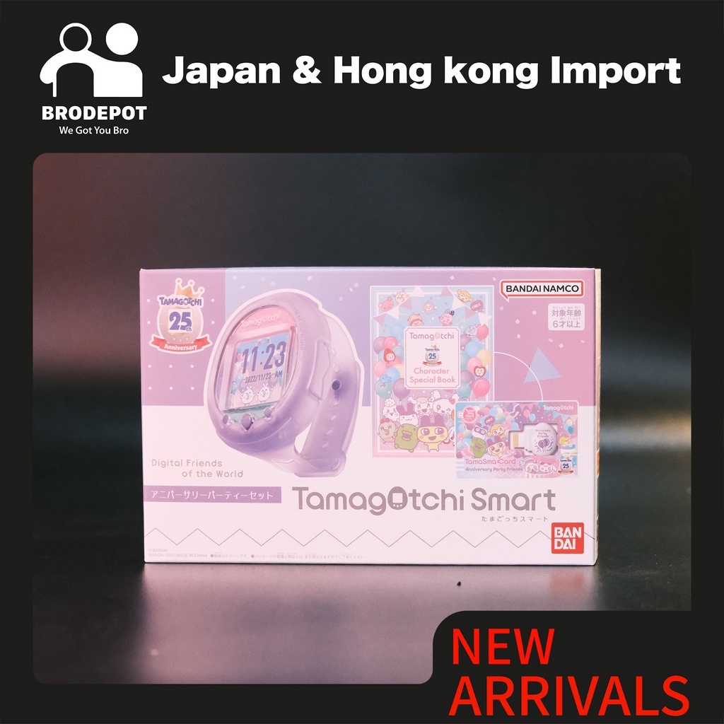 Tamagotchi Birthday Party Set Party Set - Limited Edition 25th